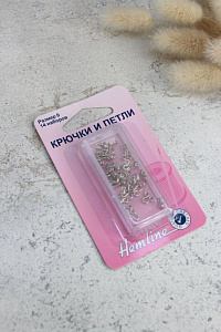 Hemline, Крючки и петли пришивные № 0, 1 пара, никель